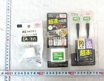 送料300円(税込)■pp032■モバイル用品(ACアダプター・USBシガープラグ 等) 多種 25点【シンオク】_画像2