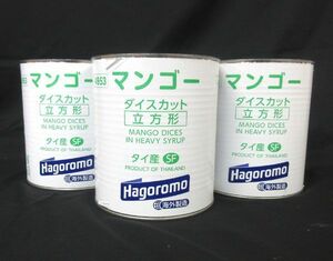 送料300円(税込)■az518■◎缶詰 はごろもフーズ マンゴー 3060g 3缶【シンオク】