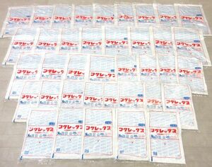 送料300円(税込)■az986■福助 フクレックス 極薄袋 紐付 200枚入 2種 38点(計7600枚)【シンオク】