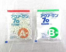 送料300円(税込)■az874■アクア・サン70 食品添加物 分包タイプ 2種 60点【シンオク】_画像2