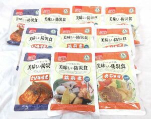 送料300円(税込)■st767■(0105)◎防災食 アルファフーズ 美味しい防災食 レトルト 3種 10点【シンオク】