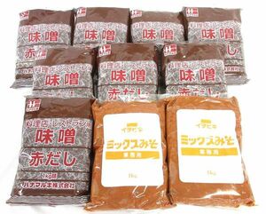 送料300円(税込)■az328■◎みそ 業務用(赤だし・ミックスみそ) 2種 10点【シンオク】