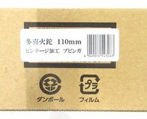 送料300円(税込)■os393■馬場長金物 アウトドアナイフ 多喜火鉈 110mm 9900円相当【シンオク】_画像9