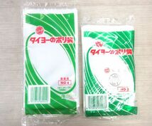 送料300円(税込)■cs070■タイヨーのポリ袋 100枚入 2種 95点(計9500枚)【シンオク】_画像2