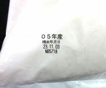 送料300円(税込)■az089■◎米 三重県産 キヌヒカリ 業務用 10kg 2袋【シンオク】_画像3