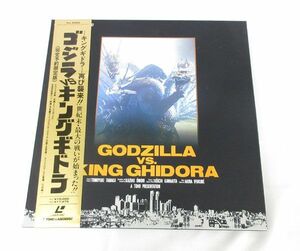 送料300円(税込)■st819■(0116)レトロ レーザーディスク ゴジラVSキングギドラ 3枚組 ※中古【シンオク】