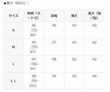 送料300円(税込)■lt603■コモエリークローゼット シアー素材ミックス プルオーバー S 6900円相当【シンオク】_画像7