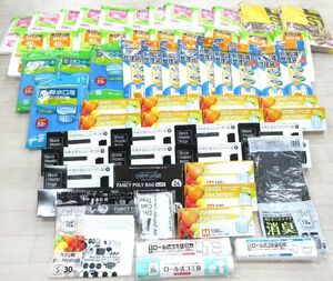 送料300円(税込)■cl726■水切り袋 排水口用・ロール式ごみ袋 等 多種 64点【シンオク】