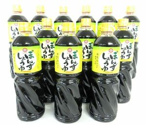 送料300円(税込)■az591■◎キッコーマン ぽんずしょうゆ 1L 12本【シンオク】