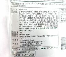 送料300円(税込)■az820■◎ハウス ジャワカレー フレーク 業務用 1kg 5点【シンオク】_画像3