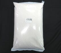 送料300円(税込)■az402■◎米 コスモス印米 ニッショク用 10kg 業務用 2袋【シンオク】_画像2