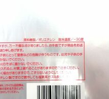 送料300円(税込)■cs053■ジャパックス 規格袋 NO.12 5400枚【シンオク】_画像3