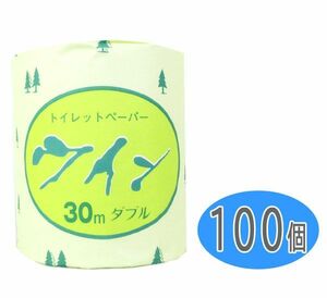 送料300円(税込)■az950■トイレットペーパー ウイン ダブル 100個【シンオク】