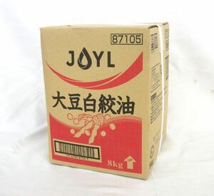 送料300円(税込)■az428■◎Jオイルミルズ 大豆白絞油 業務用 8kg【シンオク】