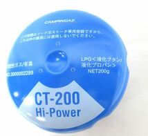 ■do814■即決◇キャンピングガス CT-200 200g【シンオク】【引取限定】_画像2