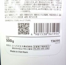 送料300円(税込)■az917■Teepol 研磨洗浄用 クリームマルチクレンザー 500g 18点【シンオク】_画像3