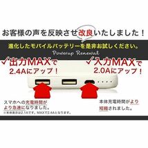 送料300円(税込)■fm485■(1122)●Arjan モバイルバッテリー ブラック(ARD-104) 3点【シンオク】_画像6