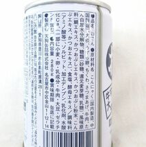 送料300円(税込)■st757■(0105)◎防災食 こてんぐ おでん缶 牛すじ大根入 280g 24缶【シンオク】_画像3