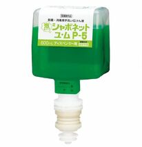 送料300円(税込)■az961■サラヤ シャボネット ユ・ムP-5 600mlディスペンサー用 600ml 6点【シンオク】_画像2