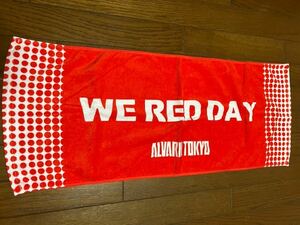 【送料込】アルバルク東京 we red day記念タオル