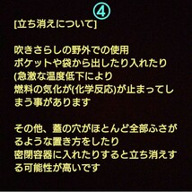 交換用 触媒 ３枚　 ハクキンカイロ ハンディウォーマー 等 汎用品　火口　要空焼き　 2023年 12月 第2弾入荷分_画像9