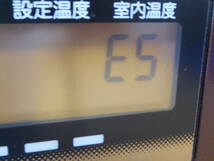 【ジャンク・不動】コロナ石油ファンヒーター　FH-VX5716BY 【エラーE5】_画像6