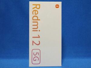 【新品未開封】【即決17400円】 Xiaomi Redmi 12 5G XIG03 ポーラーシルバー メモリ4GB ストレージ128GB UQモバイル版 シャオミ ②