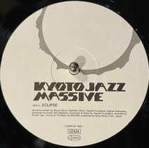 【Germany盤/Future Jazz/12inch】Kyoto Jazz Massive Eclipse / Silent Messenger / 試聴検品済_画像2