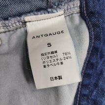 A305 ANTGAUGE アントゲージ デニム パンツ ジーンズ ジーパン 柔らか ブルー レディース サイズ S_画像6