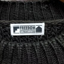 Z6 FREEDOM BY FREAK'S STORE フリーダムバイ フリークスストア ランダム ケーブル 編み ニット セーター メンズ レディース フリーサイズ_画像3