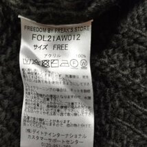 Z6 FREEDOM BY FREAK'S STORE フリーダムバイ フリークスストア ランダム ケーブル 編み ニット セーター メンズ レディース フリーサイズ_画像8