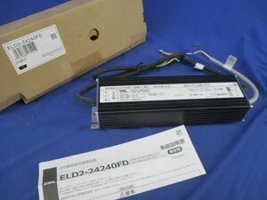 LED棚照明器具直流電源装置(コンバータ) ELD2-24240FD