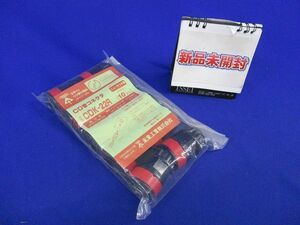 CD管コネクタ(10個入) CDK-22R