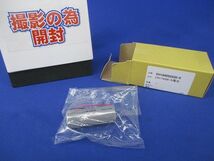 火災報知器交換リチウム電池(製造年不明) SH184552520-K_画像1