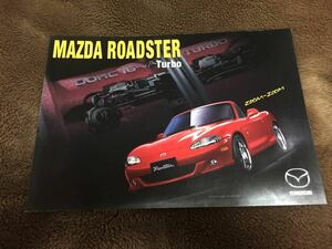 【限定車】マツダ ロードスター NB ターボ カタログ MAZDA roadster