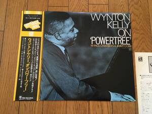 ★ピアノ・トリオ！ウイントン・ケリー WYNTON KELLY TRIO ※ベースはブルーノート盤でもお馴染みのポール・チェンバース PAUL CHAMBERS