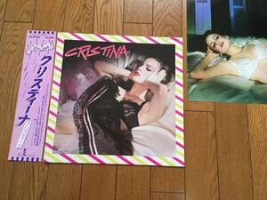 ★帯付！クリスティーナ CRISTINA ※SEXY セクシージャケ