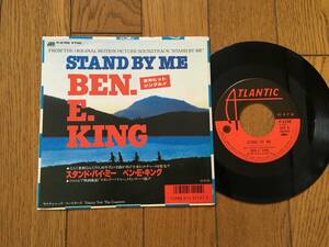 ★EP ベン・E・キング／スタンド・バイ・ミー BEN E.KING／STAND BY ME　BEN・E・KING 　※7inch シングル 7インチ 等、昭和レトロ