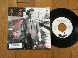 ★EP ギルバート・オサリバン／アローン・アゲイン GILBERT O`SULLIVAN ※めぞん一刻 ※7inch シングル 7インチ 昭和レトロ