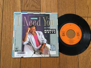 EP アース・ウインド&ファイアーのモーリス・ホワイトの名曲バラード！／アイ・ニード・ユー MAURICE WHTE EW&F EARTH,WIND&FIRE ※7inch .