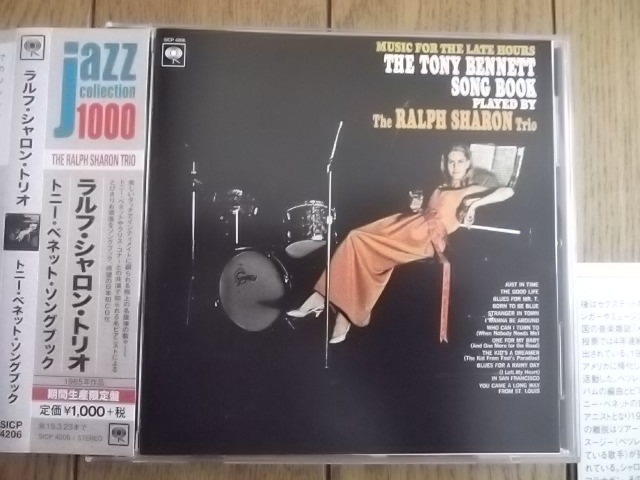 ☆ピアノ・トリオ!紙ジャケ!デューク・ピアソン DUKE PEARSON TRIO