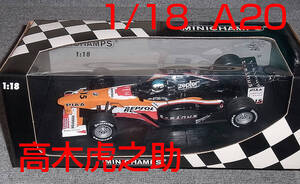 送料込み 1/18 アロウズ A20 高木虎之助 1999 ARROWS REPSOL レプソル