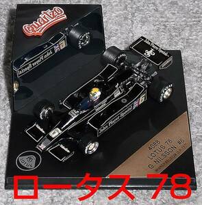 4088 1/43 ロータス78 ニルソン ベルギーGP 優勝 1977 LOTUS NILSSON WIN FORD DFV フォード 