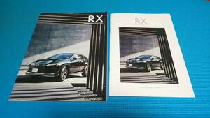 即決＆美品　２０系　レクサスRX　４５０ｈＬ／４５０ｈ／３００　後期型　本カタログ　アクセサリーカタログ付