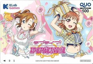 甲南☆QUOカード 未使用 500円分☆ラブライブ！ スクール アイドル フェスティバル☆KLab Games【管理4420】