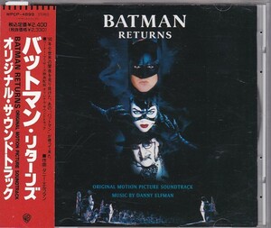 ★CD バットマン・リターンズ BATMAN RETURNS オリジナル・サウンドトラック.サントラ *ダニー・エルフマン