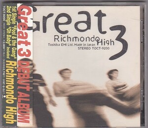 ★CD Richmondo High リッチモンド・ハイ 全曲収録 *GREAT3