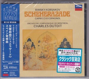 ★CD DECCA リムスキー・コルサコフ:交響組曲シェエラザード.スペイン奇想曲 *シャルル・デュトワ(Charles Dutoit)/高音質SHM-CD仕様