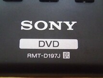 〈 SONY DVDプレーヤー 用 リモコン RMT-D197J 149055511 〉_画像4