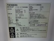 R4000　冷蔵庫　TWINBIRD　146L　HR-F915　2022年　リサイクルR　宇都宮　現物確認OK　家具　家電　AOA-PRODUCE_画像2